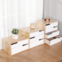 美帮汇桌面收纳盒抽屉式办公室多层木收纳柜多功能桌上收拾简约客厅家用