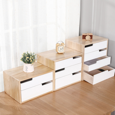 美帮汇桌面收纳盒抽屉式办公室多层木收纳柜多功能桌上收拾简约客厅家用