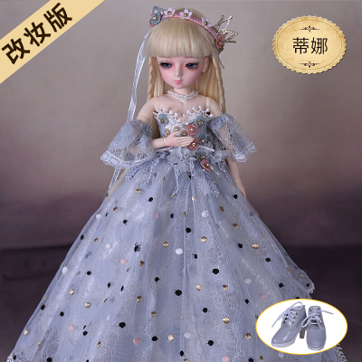 多丽丝凯蒂45cm关节娃娃KDBJD/SD娃娃女改妆版--x蒂娜45cm凯蒂娃娃-收藏加购+前500送养护礼包