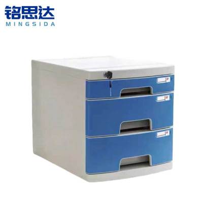 铭思达资料收纳柜中号三层个
