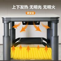 桌中皇方形电暖桌取暖桌上下加热烤火桌子新款家用客厅正方形