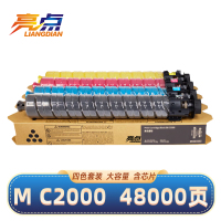 亮点硒鼓M C2000适用理光MC2001/MC2001H/MC2001L四色粉盒 套