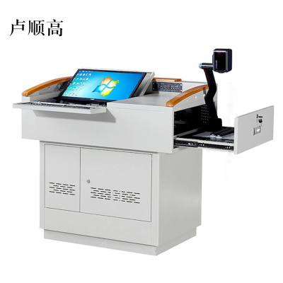 卢顺高学校多媒体讲台钢制讲台演讲台中控讲台办公桌操作台1050*730*1000mm(钢面款)[不含显示屏]