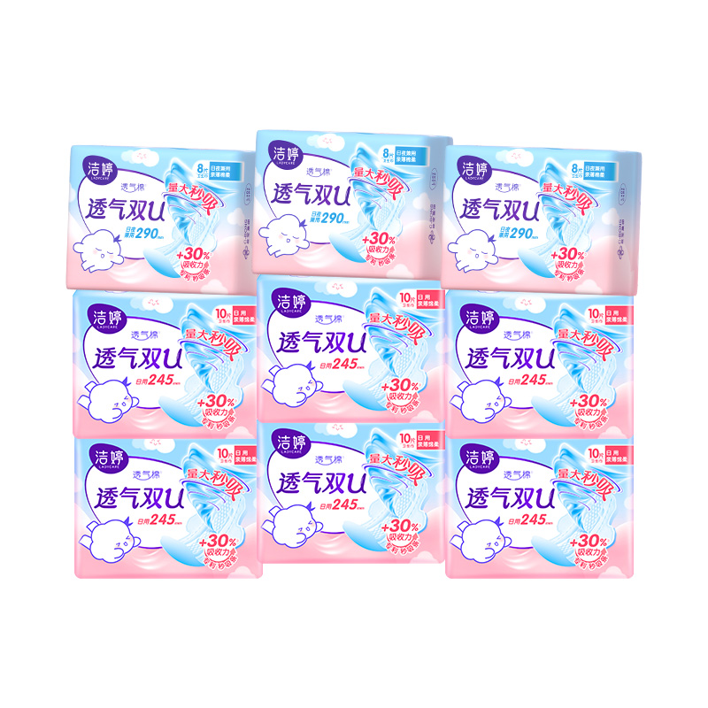 洁婷日用夜用卫生巾绵柔透气姨妈巾组合84片 [日10片*6包+夜8片*3包]