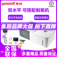 鱼跃家用呼吸机720双水平ST功能全自动医用级呼吸机 止鼾器鱼跃YUWELL双水平呼吸机[免费上门安装]