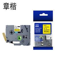 章楷标签色带12mm 个