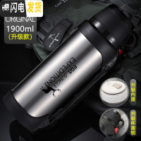 三维工匠保温杯男大容量保温壶暖热水瓶户外便携车载旅行大号水壶2 本色1900(级款)