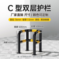 苏宁 万莱云特 防撞C型双层护栏/1.5壁厚 /WLYT-HL003/500*500*600mm
