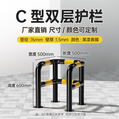苏宁 万莱云特 防撞C型双层护栏/1.5壁厚 /WLYT-HL003/500*500*600mm