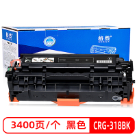 格然 佳能CRG-318BK黑色硒鼓适用Canon LBP7600C LBP7660Cdn LBP7680Cx打印机墨盒