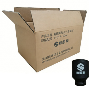 瀚图斯加长六角套筒 3/4方头-50mm 个