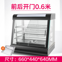 乐创/Lecon 商用保温柜展示柜保温电热台式陈列柜熟食柜 加热熟食面包蛋挞熟食快餐店保温柜 0.66米前后开门款 三层