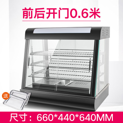 乐创/Lecon 商用保温柜展示柜保温电热台式陈列柜熟食柜 加热熟食面包蛋挞熟食快餐店保温柜 0.66米前后开门款 三层
