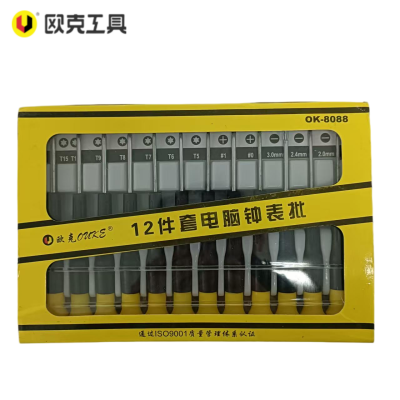 欧克 螺丝刀12件钟表螺丝批组套12件OK-8088/套