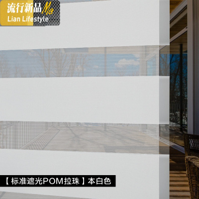 加厚防尘罩壳柔纱帘卷帘窗帘双层百叶窗 遮光办公室洗手间浴室 三维工匠