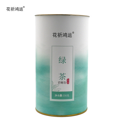 花祈鸿运绿茶碧螺春150g桶