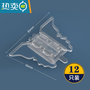 显彩移门锁婴儿童推拉门锁防开窗户柜门平移拉门透明锁扣防宝宝安全锁 红色 透明安全锁12个房门安全扣