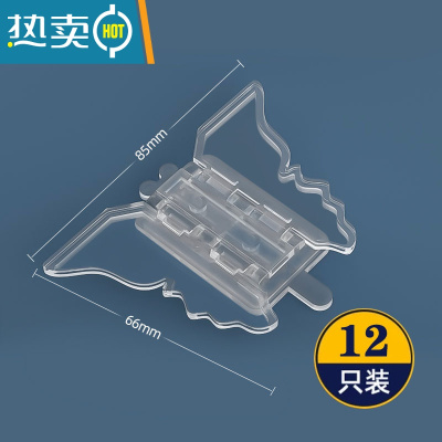 显彩移门锁婴儿童推拉门锁防开窗户柜门平移拉门透明锁扣防宝宝安全锁 红色 透明安全锁12个房门安全扣