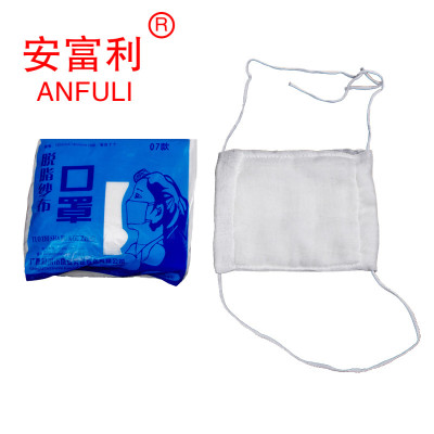 安富利脱脂纱布口罩16层10只/包