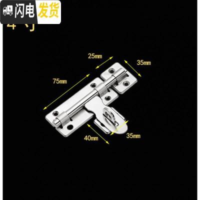 三维工匠闩木加厚不锈钢插销扣栓挂锁锁扣搭扣老式防盗房插销 不锈钢翻边左右插销(4寸)房门安全扣