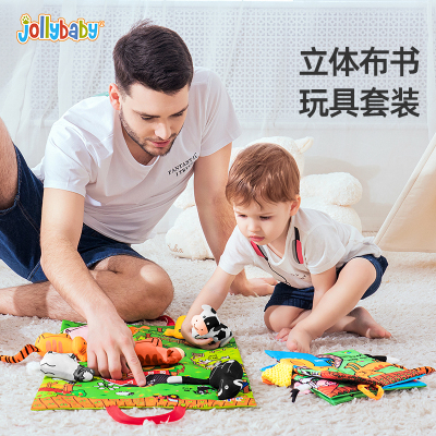 jollybaby立体尾巴布袋书礼盒布书立体尾巴布书早教礼盒初生1663