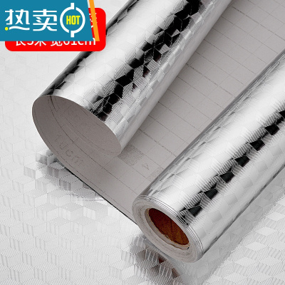 敬平厨房防油贴纸自粘油烟机灶台防水墙贴橱柜防潮壁纸铝箔锡纸 [5米]加厚立体菱形(买2送1卷3米橘皮纹)