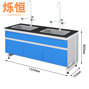 烁恒操作台1.5m张
