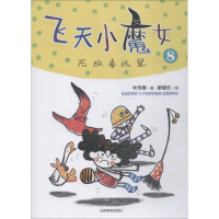音像幸运星林秀穗