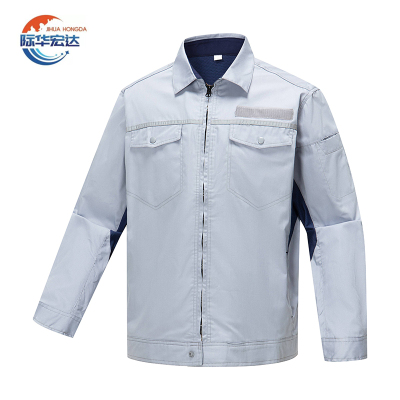 际华宏达 春夏工作服套装 S-5XL /套
