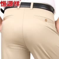 恒源祥天丝弹力直筒休闲裤男秋季中年商务休闲宽松男裤子西裤爸爸