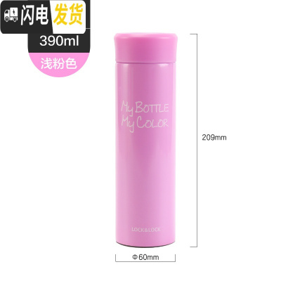 三维工匠 缤纷保温杯潮流个性水杯时尚便携学生男女 HC4015组合 HC4181PIK