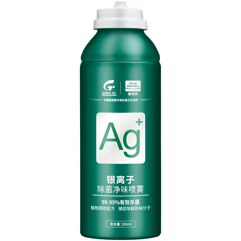 固特威汽车空调空气清新剂车内除异味除臭剂车用除味杀菌除臭神器