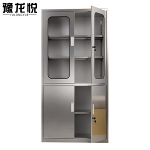 豫龙悦不锈钢文件柜