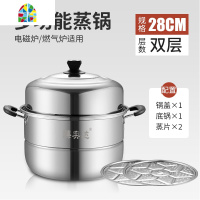 加厚不锈钢蒸锅大号三层双层家用锅具电磁炉汤锅超大商用锅蒸馍锅 FENGHOU [超市同款]特厚30cm三层蒸锅