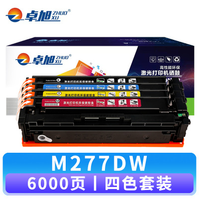卓旭 硒鼓M277DW 套