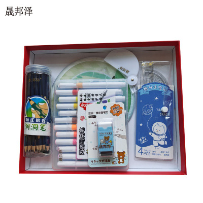 晟邦泽 爱路护路套装 ALHL-1 套