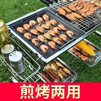烧烤炉家用古达户外碳烤肉炉子不锈钢全套烤串用具野外烧烤架