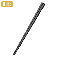 旧歌 合金筷子 27cm/双