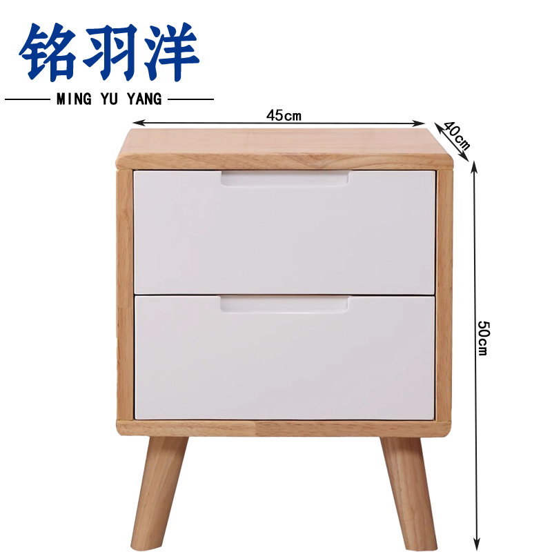 铭羽洋床头收纳柜450*400*500mm台