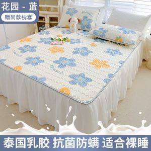 乳胶凉席可水洗折叠俩件套0.9m床1.5米1.8可机洗夏季床裙款