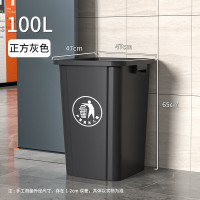 锦绣亚丰垃圾桶无盖长方形厨房办公室家商用分类大号容量正方形 方形黑灰无盖100L(47*47*65cm)