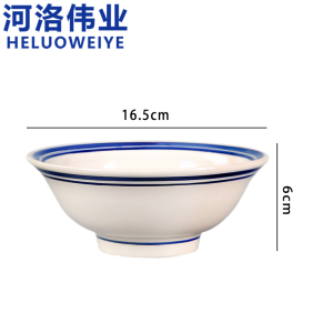河洛伟业