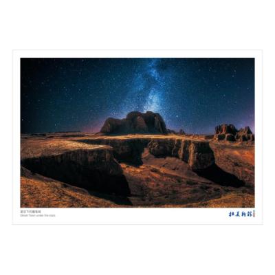 壮美新疆(汉英明信片)