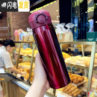 三维工匠韩版个性清新渐变色保温杯男女士创意便携弹盖水瓶潮流学生水杯子 (大号500)紫红色送杯刷