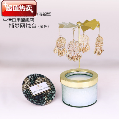 香薰蜡烛捕梦网旋走马灯转烛台生日组合套装杜松薰衣草套装