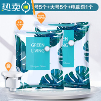 敬平真空被子压缩袋家用整理衣服专用抽气收纳袋特大号小号加厚密封袋 11件套(5特大+5大)+电泵 大号(100*80cm