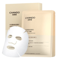 自然堂面膜紧致III型重组胶原蛋白修护冻干面膜0.65g*5片