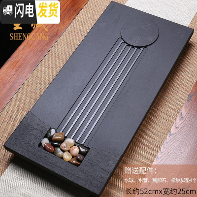 三维工匠乌金石茶盘套装全自动一体功夫茶台黑金石头石材家用简约整块大号 行云流水茶盘52cm*25cm238茶具