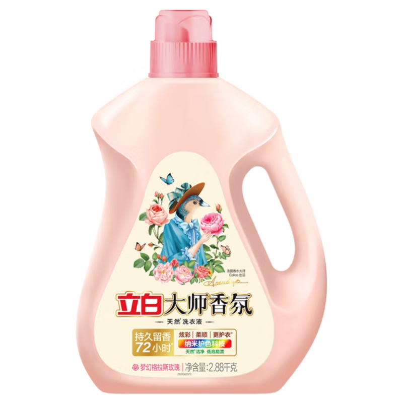 立白大师香氛洗衣液(2.88kg1瓶装)