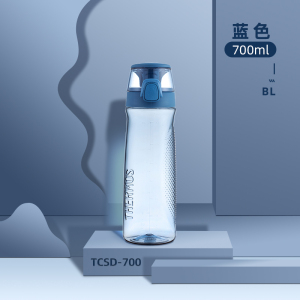 膳魔师运动水杯700ml大容量男女时尚户外便携随行Tritan水杯